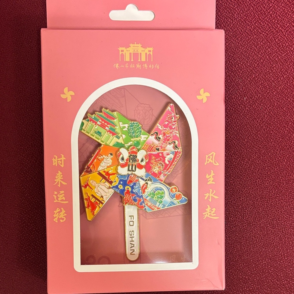 Pinwheel pin